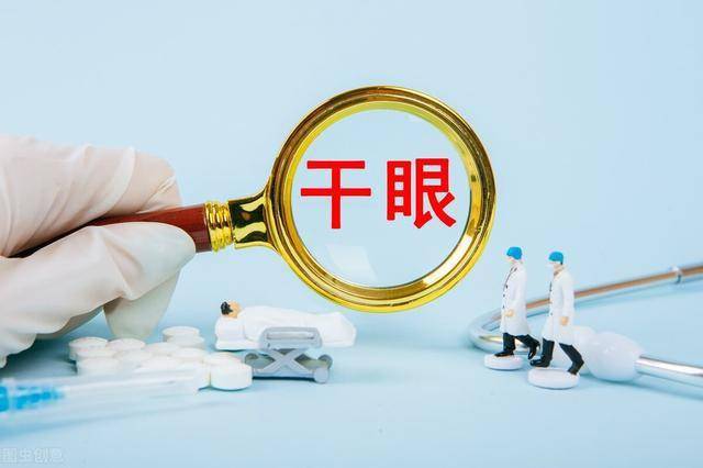 日本网红眼药水滴出“干眼症”！如何正确选择眼药水