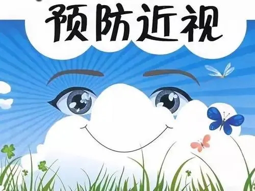 在亳州配镜哪里好？亳州配镜哪家靠谱？亳州配镜价格怎么样？儿童矫正视力怎么做？近视防控应该怎么做？